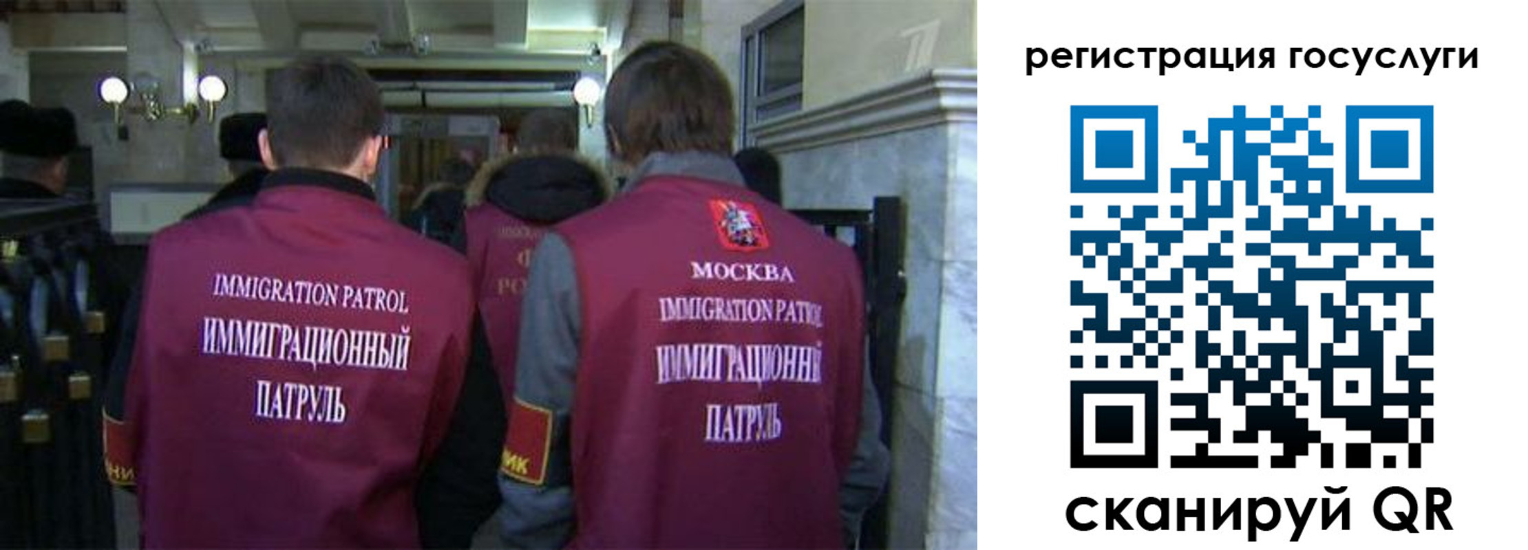 купить прописку в Ялте